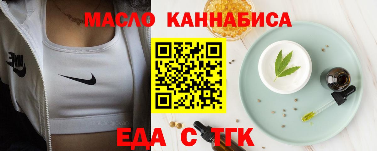 Canna-Cookies марихуана Алушта