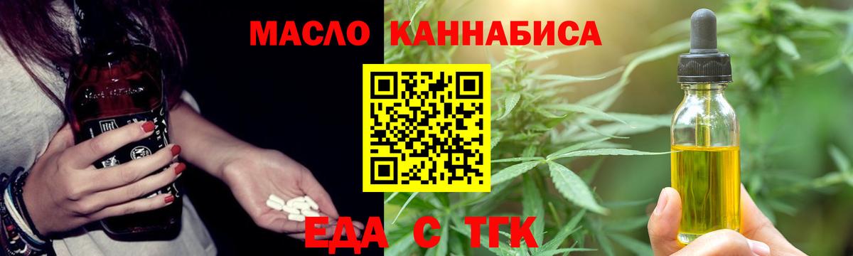 Canna-Cookies марихуана  Вход с VPN  Алушта 