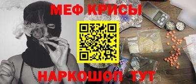 крисы Белореченск