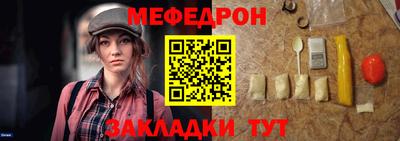метадон Бердск