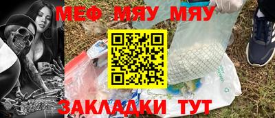 метадон Бердск