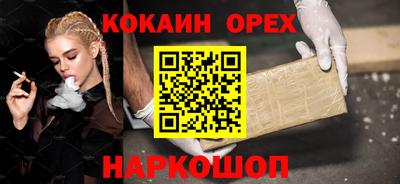 ALPHA-PVP Братск