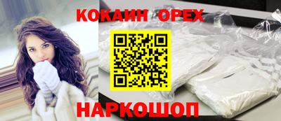 крисы Белореченск