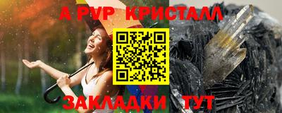 крисы Белореченск
