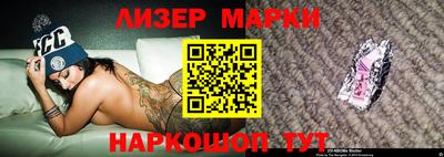 jwh Белорецк