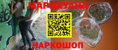 крисы Белореченск