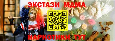 метадон Бердск