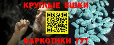 крисы Белореченск