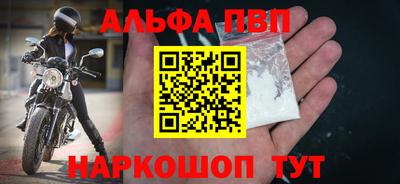 метадон Бердск
