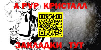 крисы Белореченск