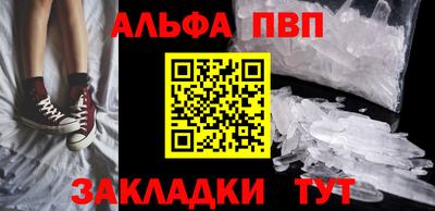 крисы Белореченск