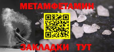крисы Белореченск