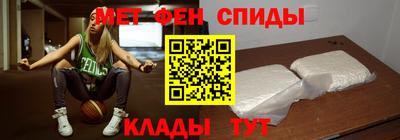 крисы Белореченск