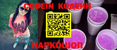 крисы Белореченск