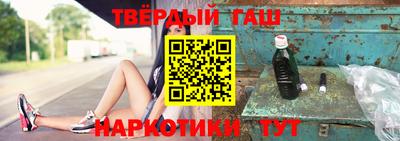 jwh Белорецк