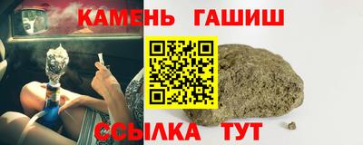 jwh Белорецк