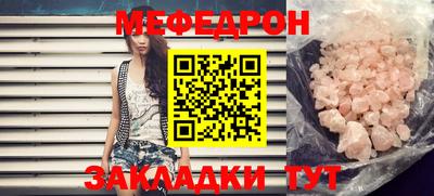 метадон Бердск
