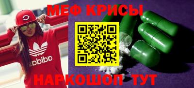 jwh Белорецк