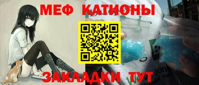 крисы Белореченск