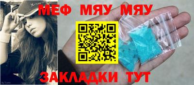 jwh Брянск