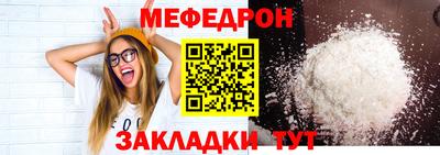 крисы Белореченск