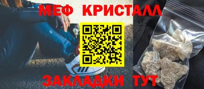 jwh Белорецк