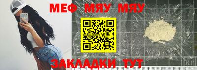 а пвп мука Боровичи