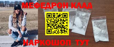 крисы Белореченск