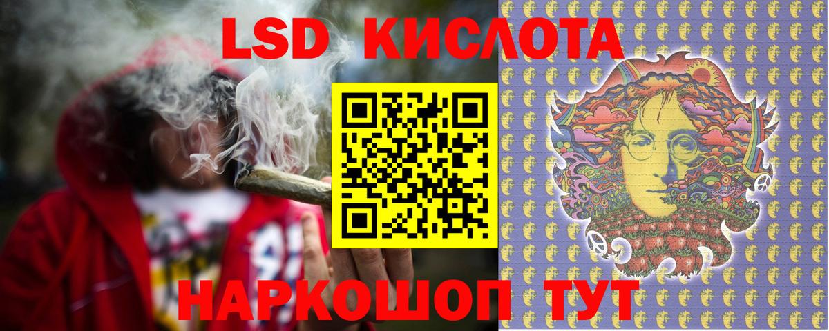 Алушта  ЛСД экстази кислота  Вход с VPN  Лсд 25 экстази  ЛСД экстази ecstasy 