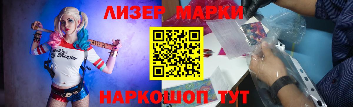 ЛСД экстази кислота Алушта