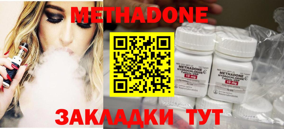 Алушта    сайт  Вход с VPN  дарк нет Telegram  Метадон methadone 